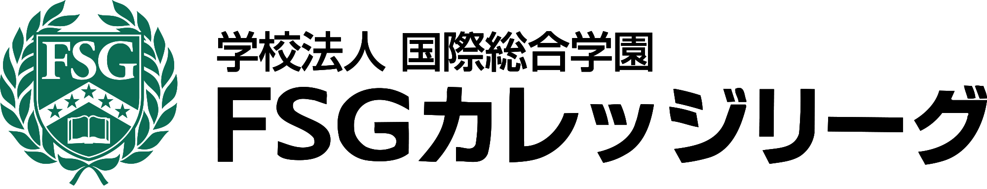 FSGカレッジリーグ