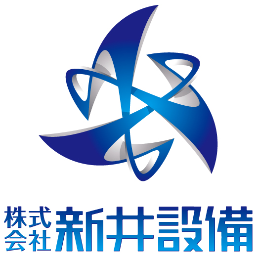 株式会社新井設備