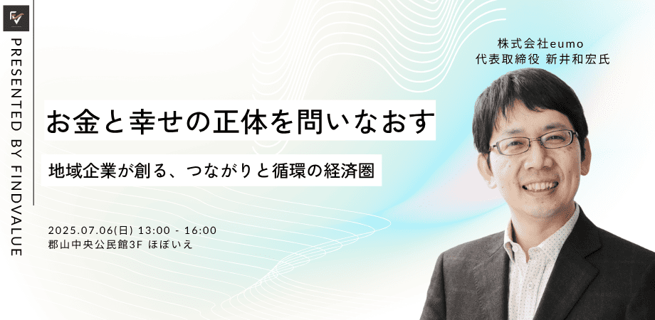 イベントサムネイル1