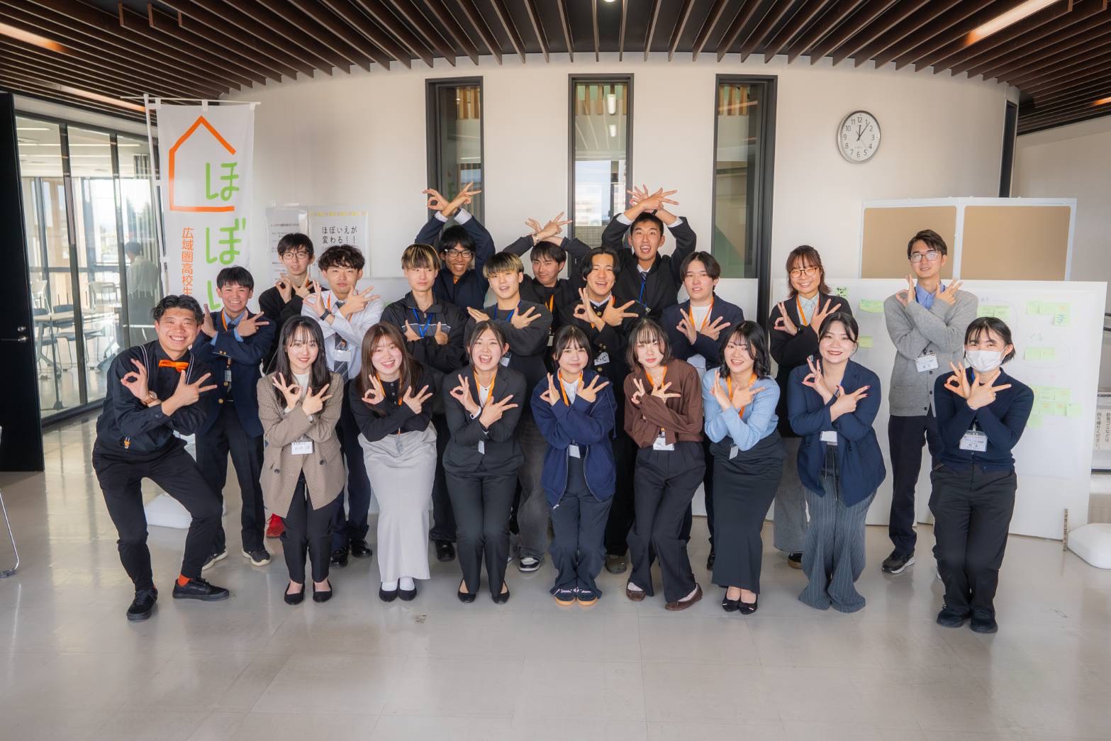 Z世代カンファレンス2025の様子 1