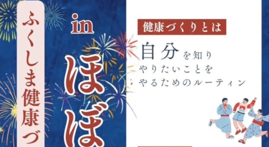 イベントサムネイル