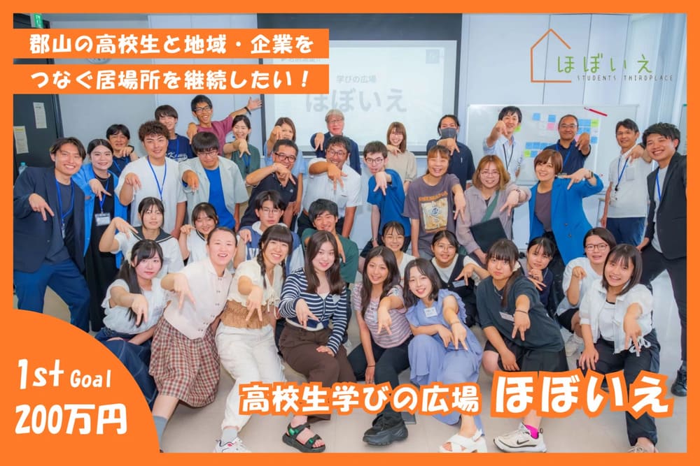 イベントサムネイル